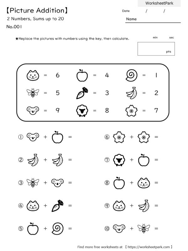 【Picture Addition】2 Numbers, Sums up to 20